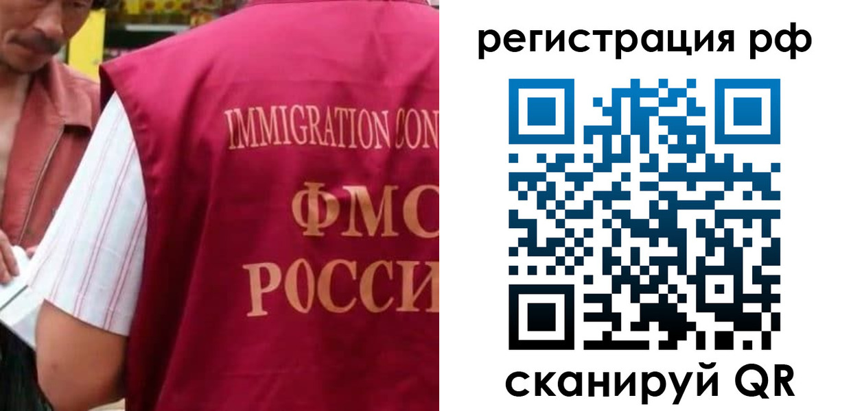 прописка в Ухте