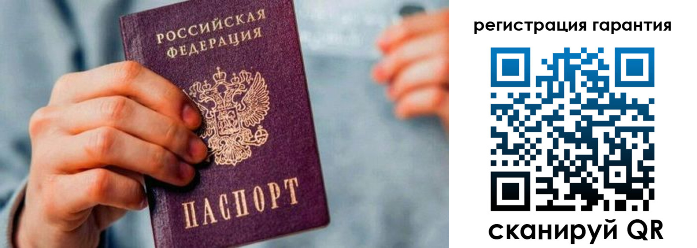 прописка для школы в Ухте