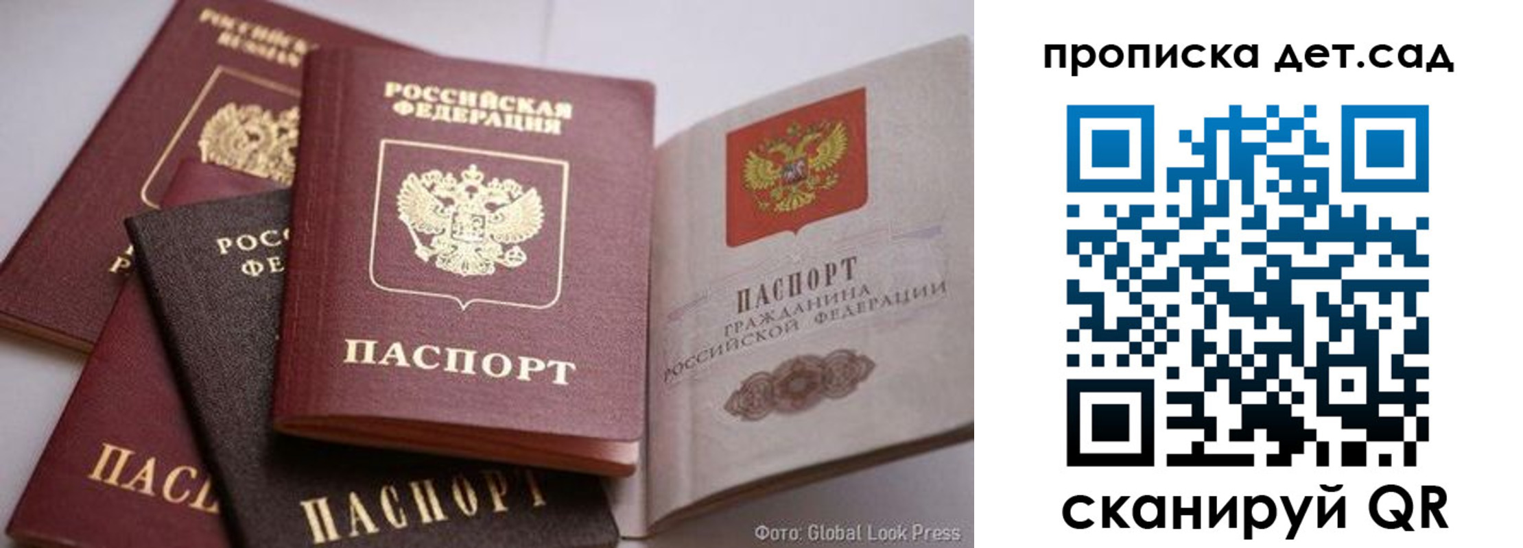 временная регистрация надежно в Ухте