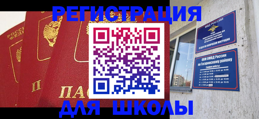 найти адрес прописки в Ухте