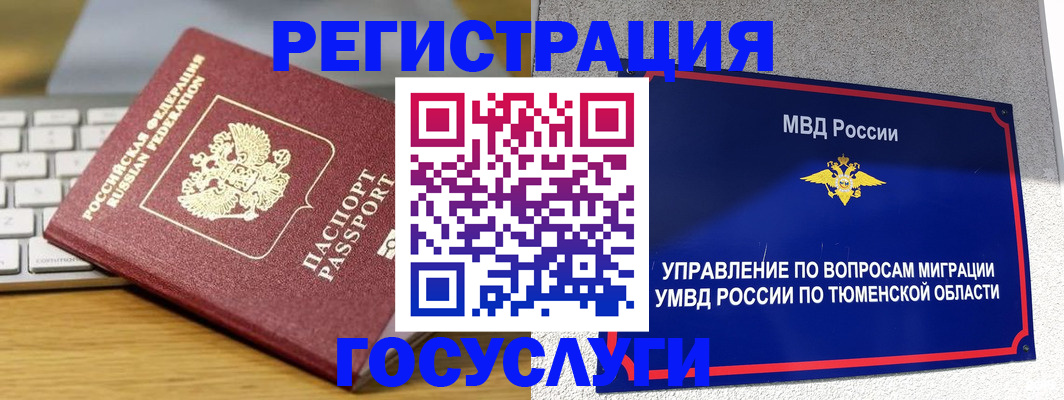пропишу в квартире в Ухте