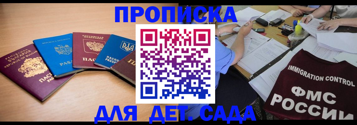 найти адрес прописки в Ухте